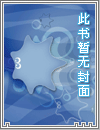 炁声而语 殇无其名
